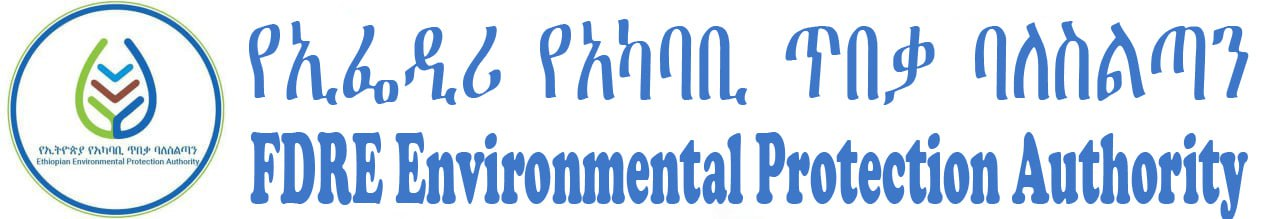 Environment Protection Authority (EPA)